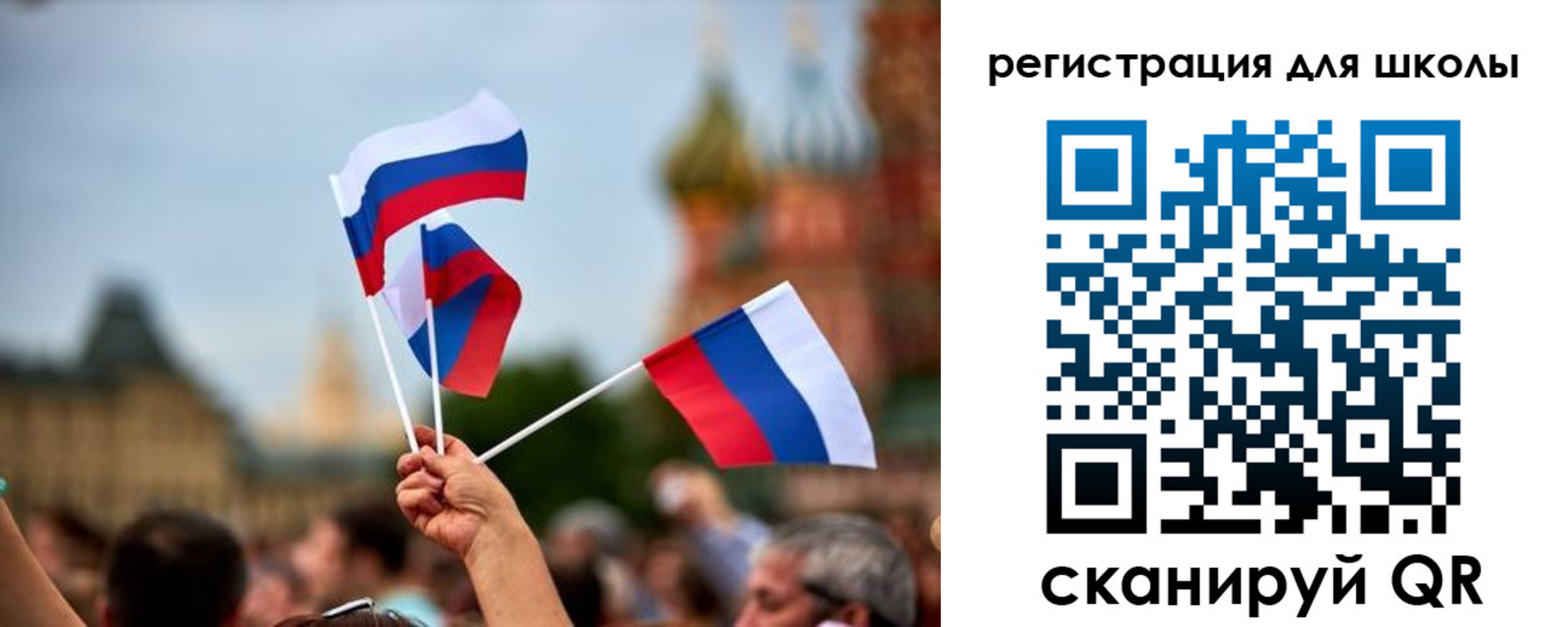 прописка для кредита в Урайе