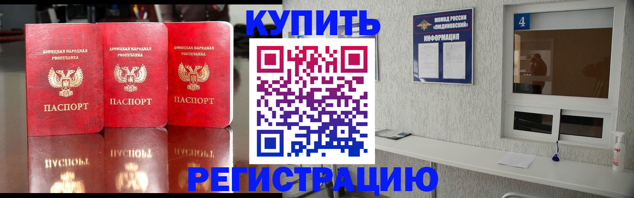 регистрация для дет. сада в Урайе