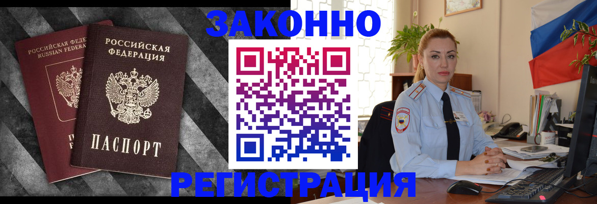 регистрация для дет. сада в Урайе